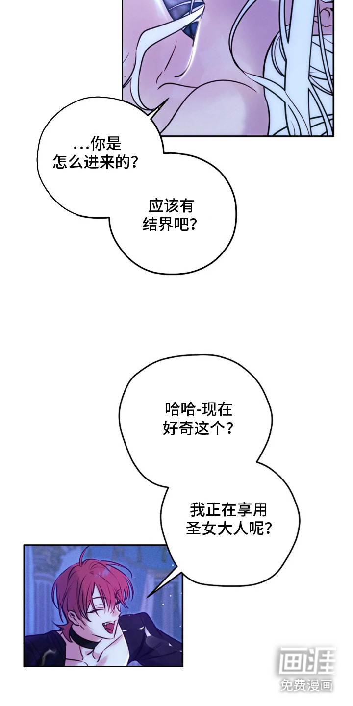第1话15
