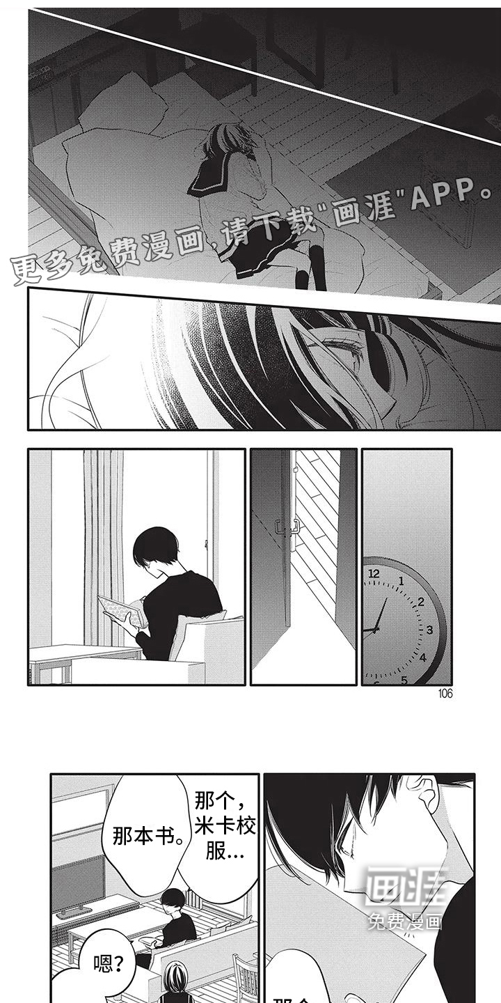 第32话0