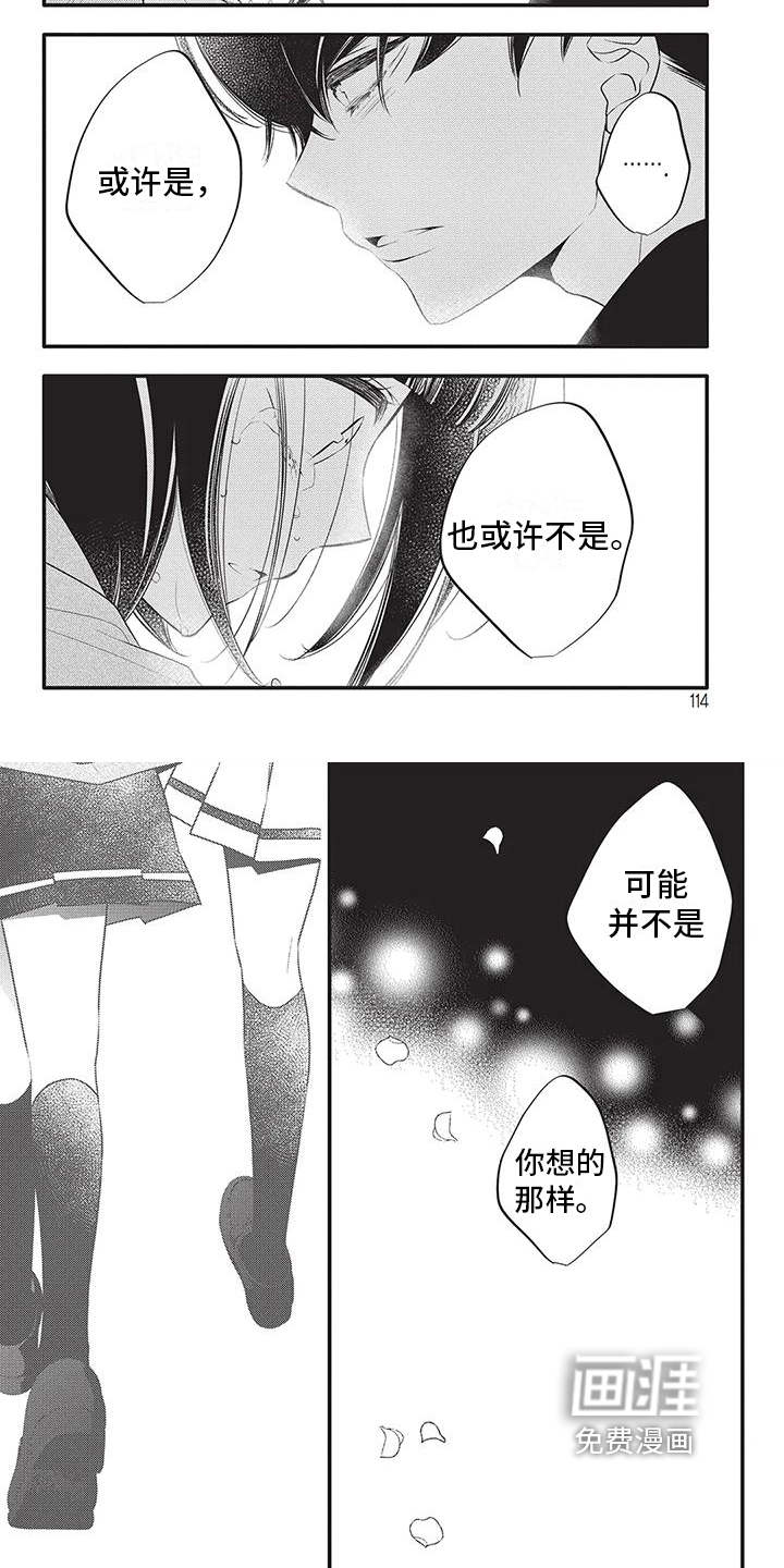 第32话6