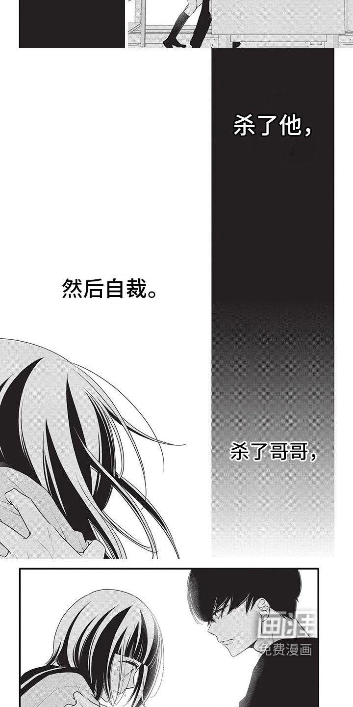 第32话5