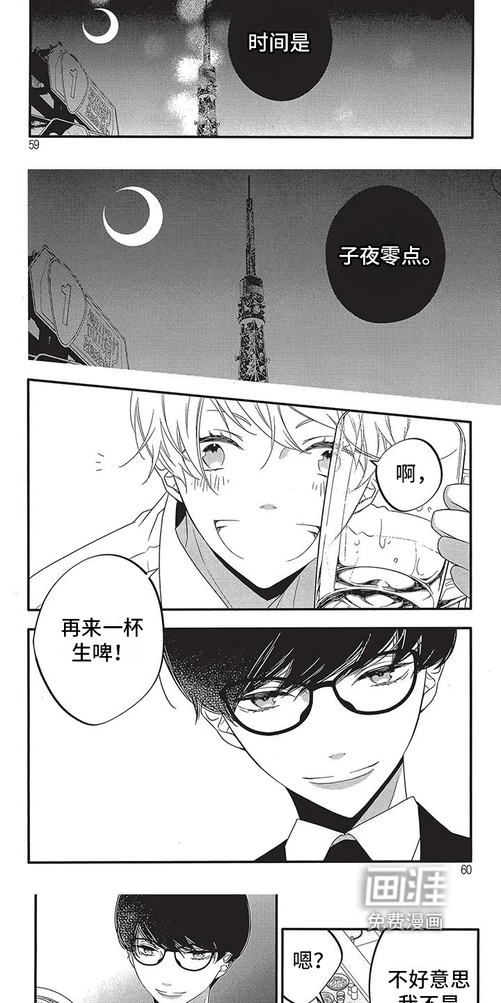 第7话2