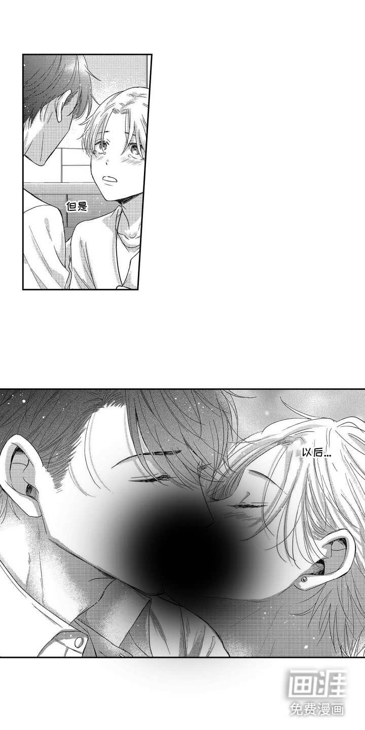 第21话7
