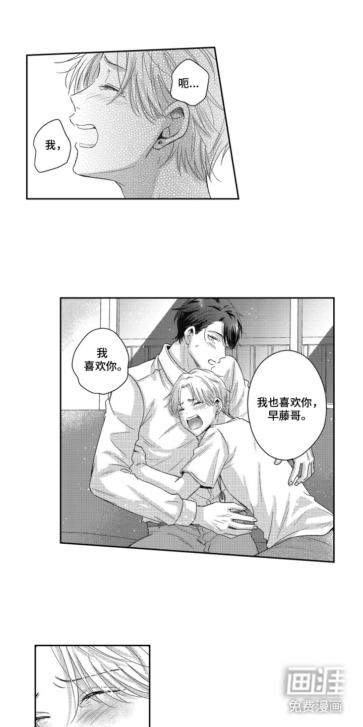 第21话5