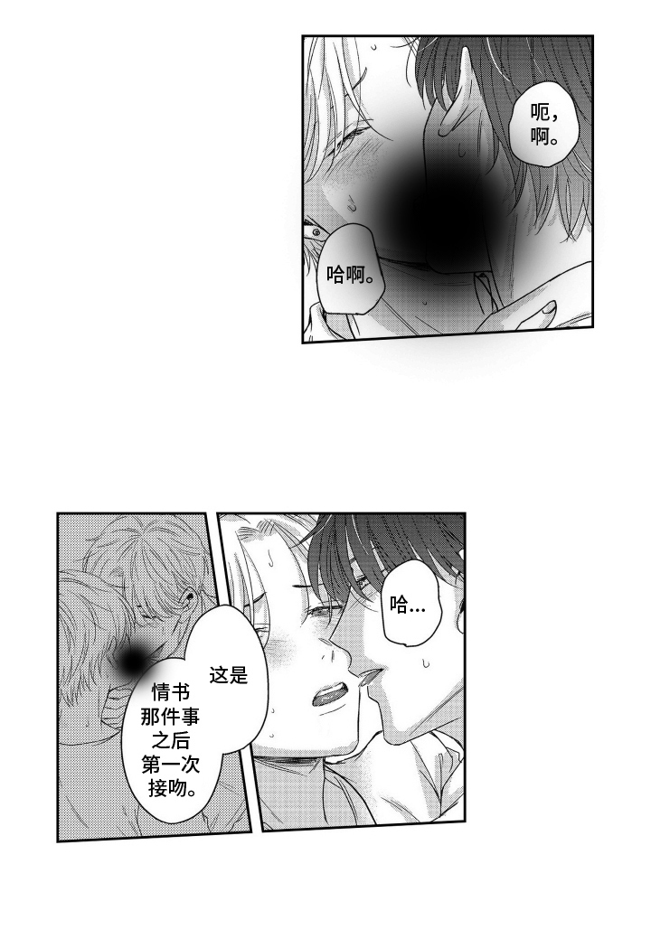 第21话9