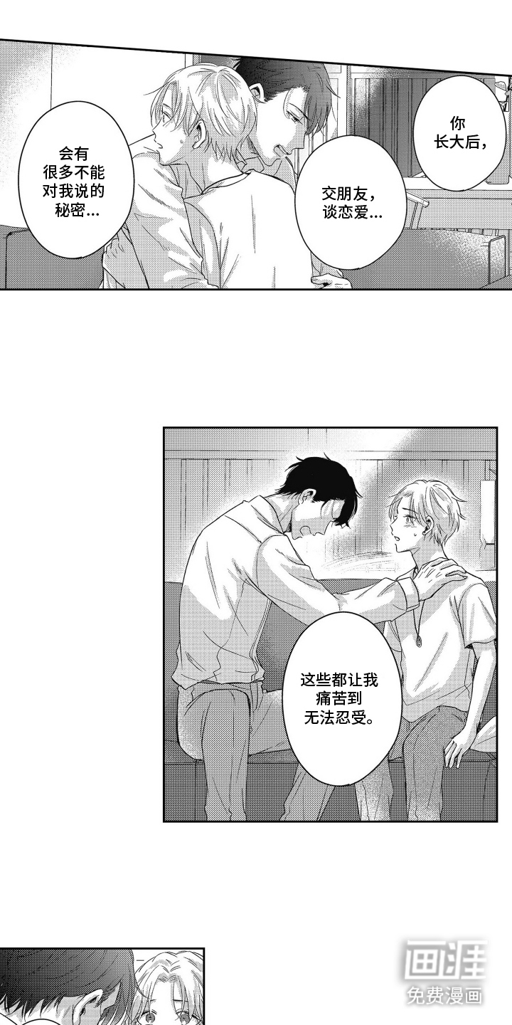 第21话0