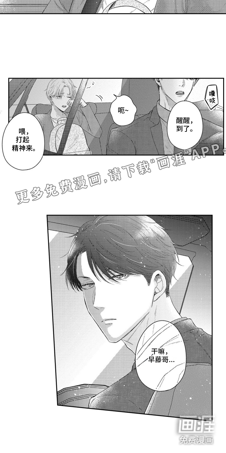 第1话1