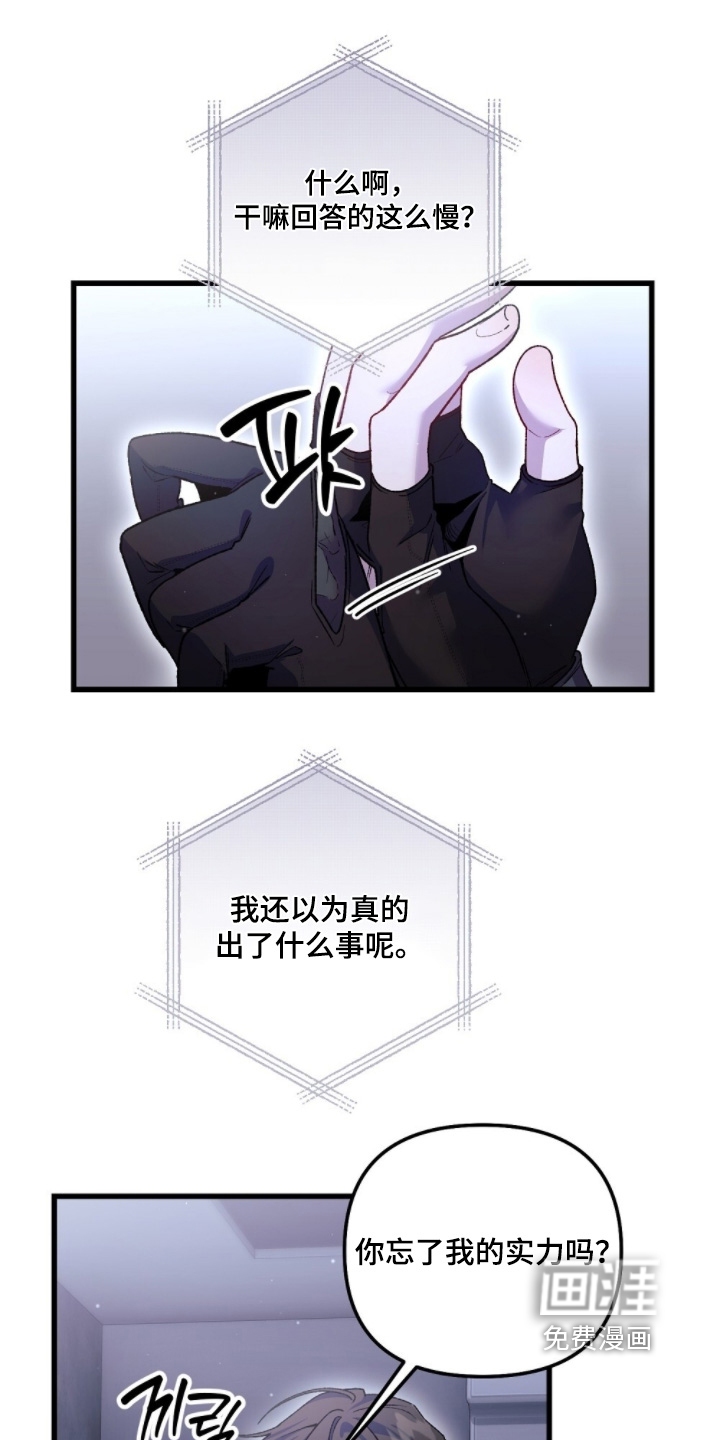第28话1