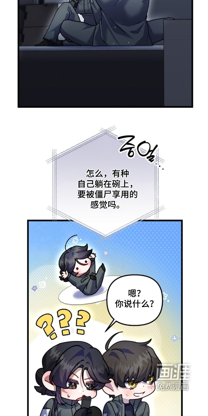 第28话24