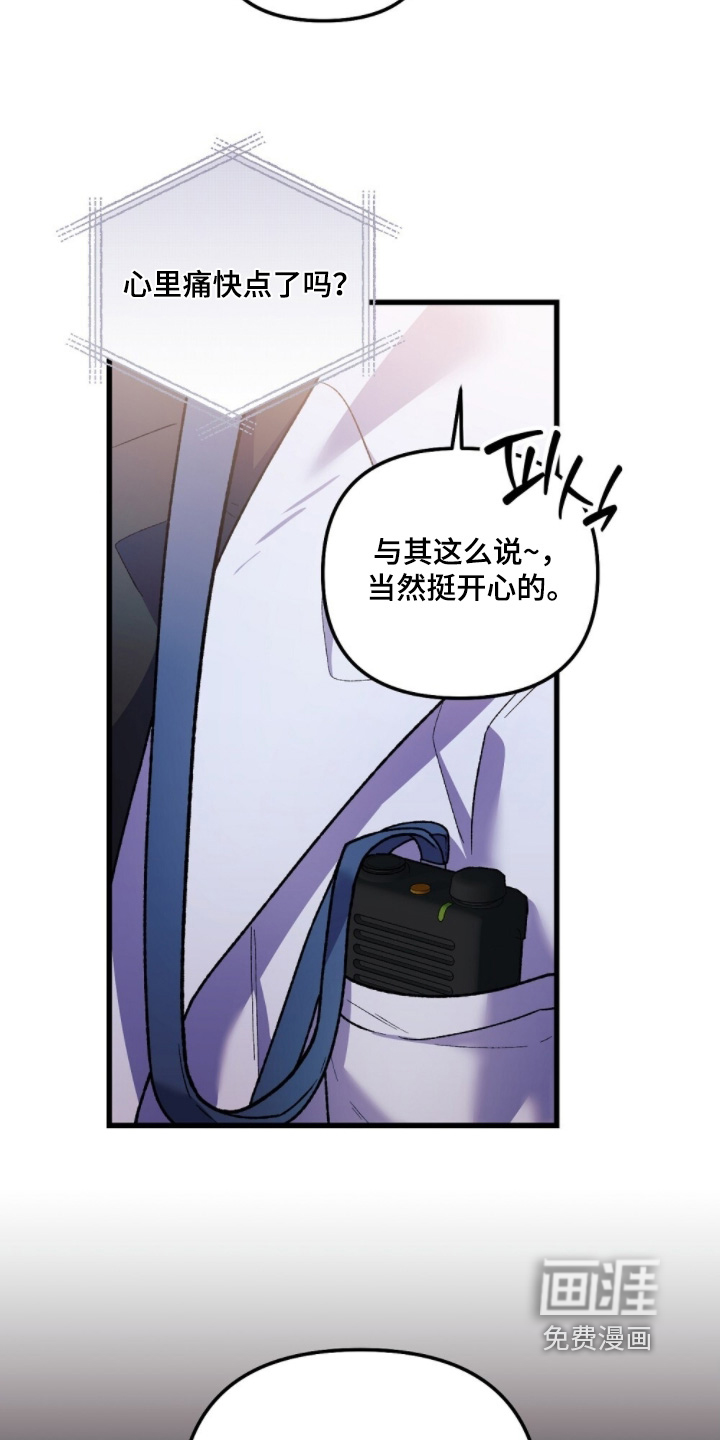 第28话11