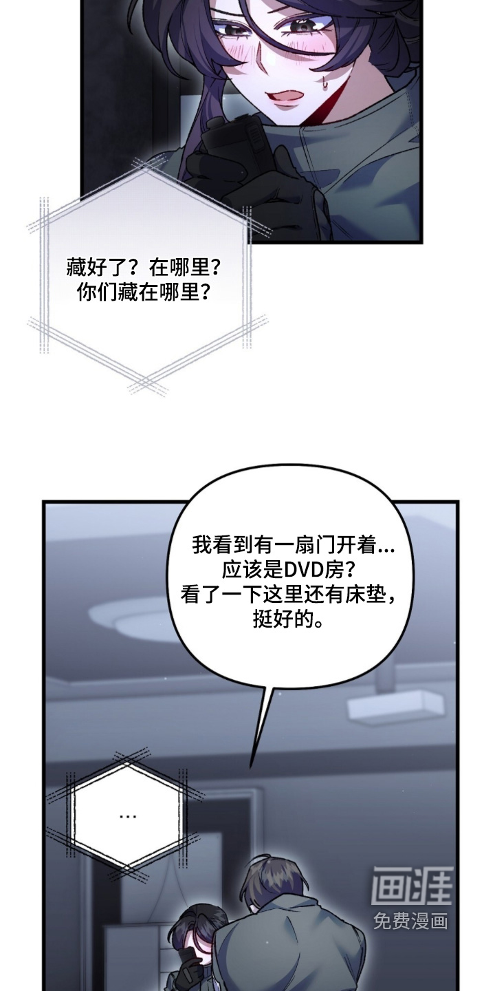 第28话23