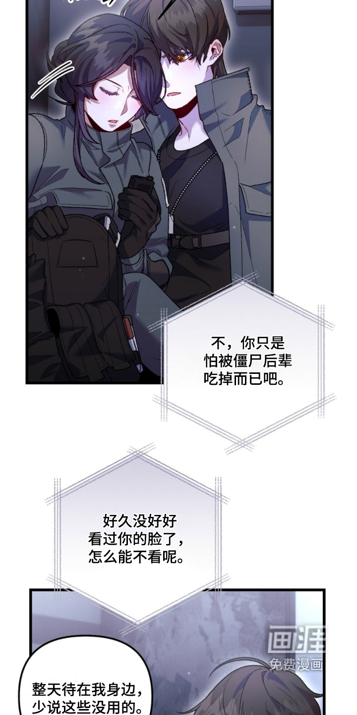 第28话2