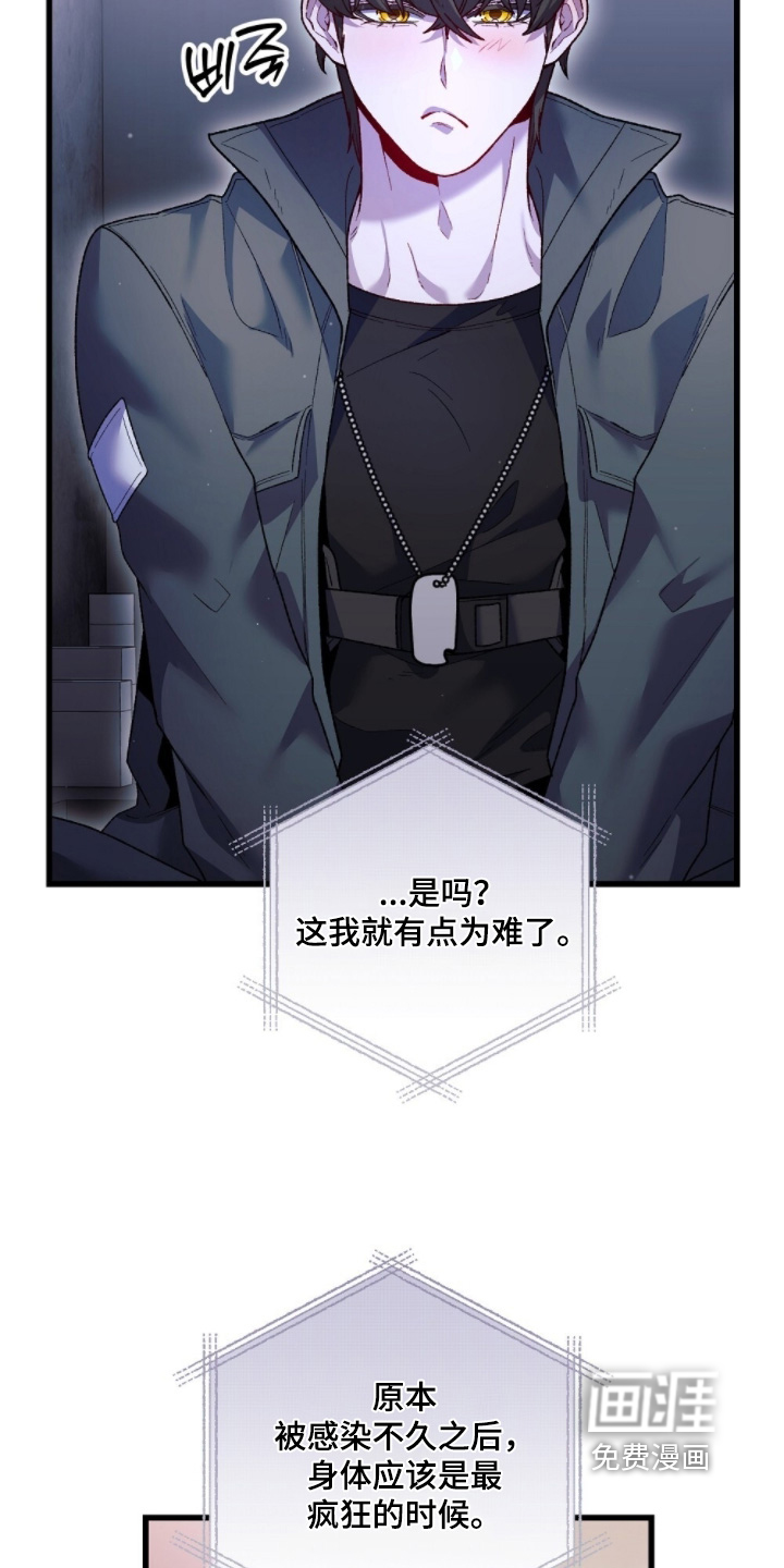 第28话4