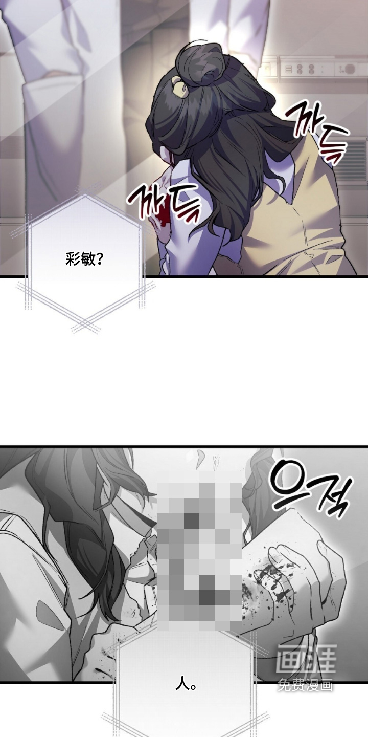 第28话7