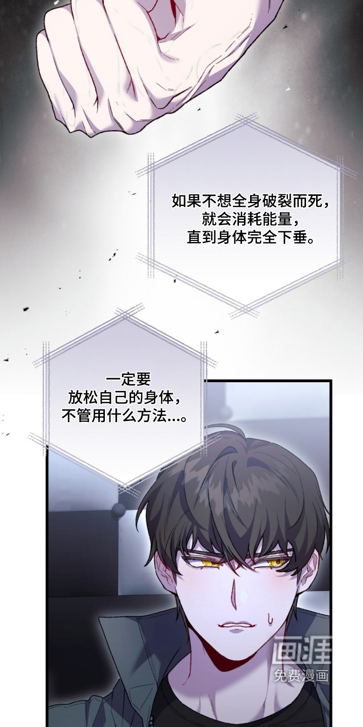 第28话29