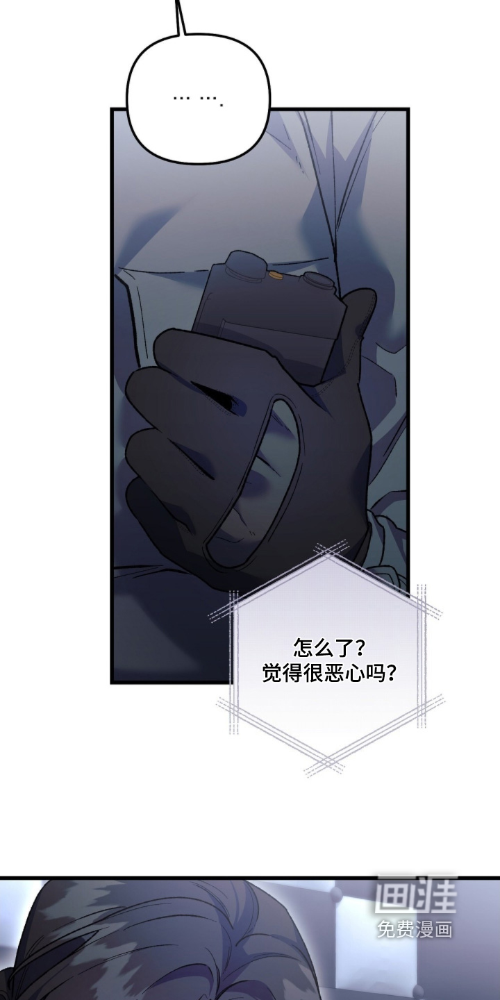 第28话9