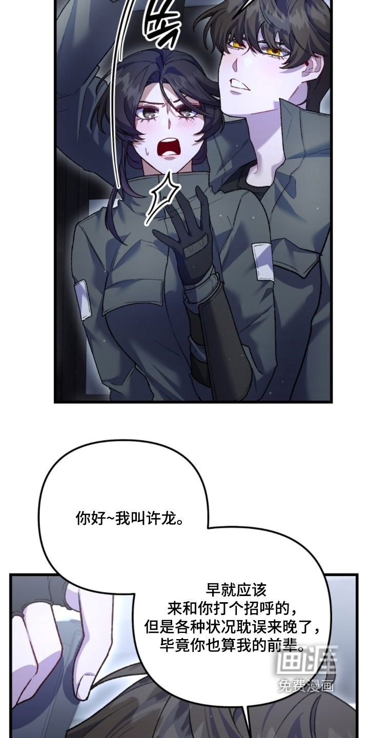第28话20