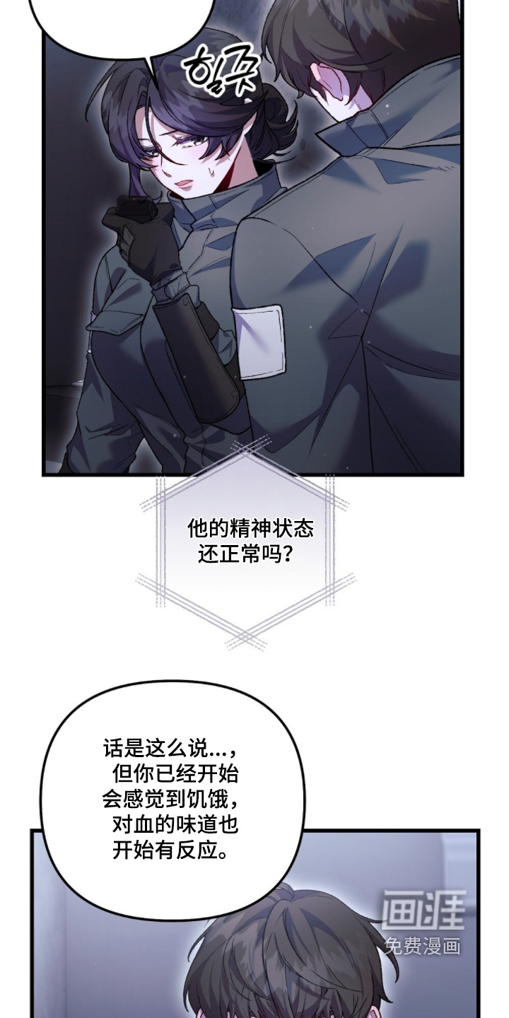 第28话3