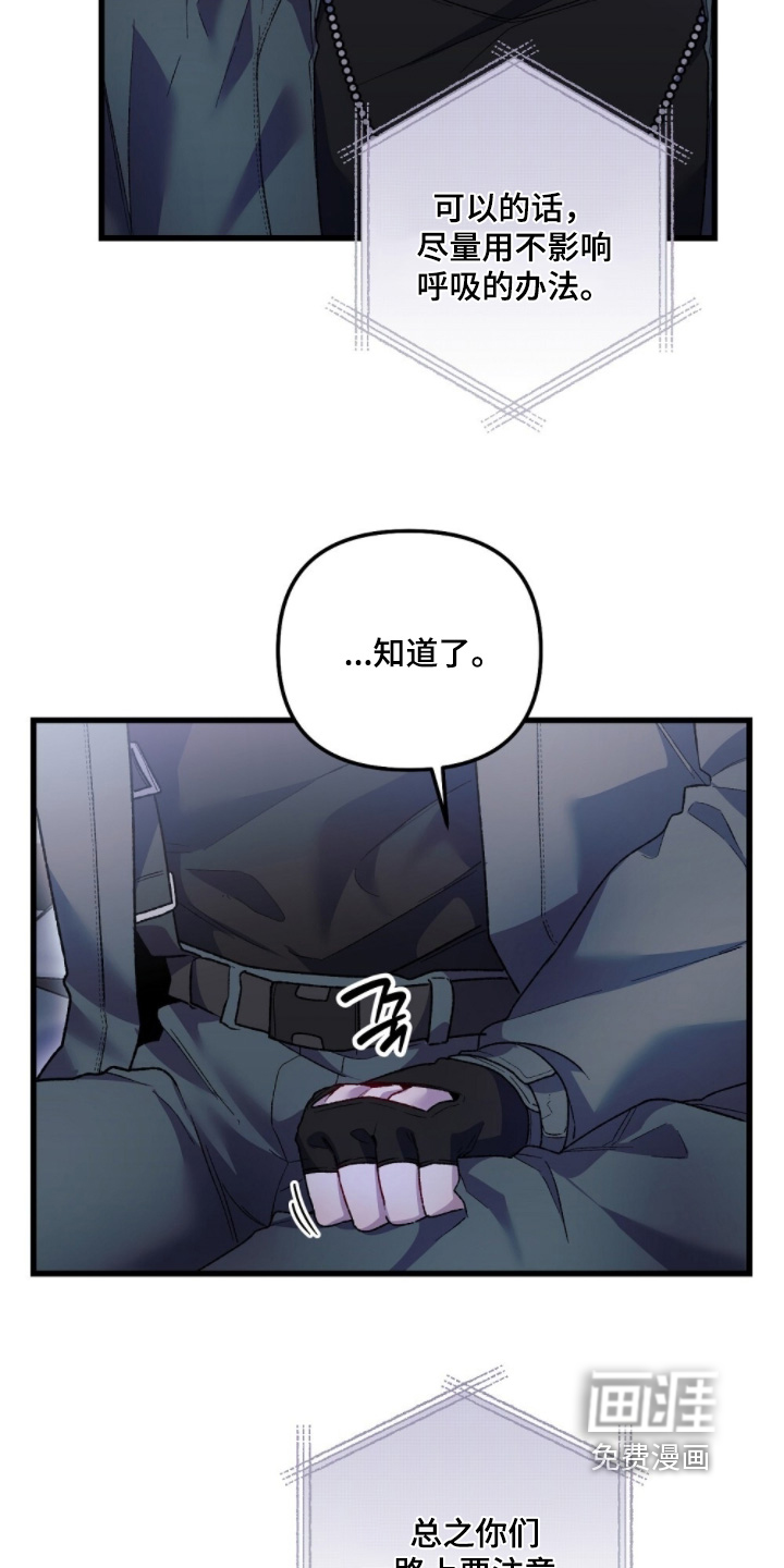 第28话30