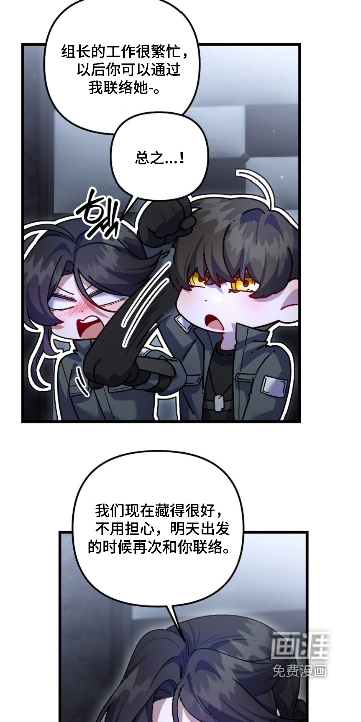 第28话22