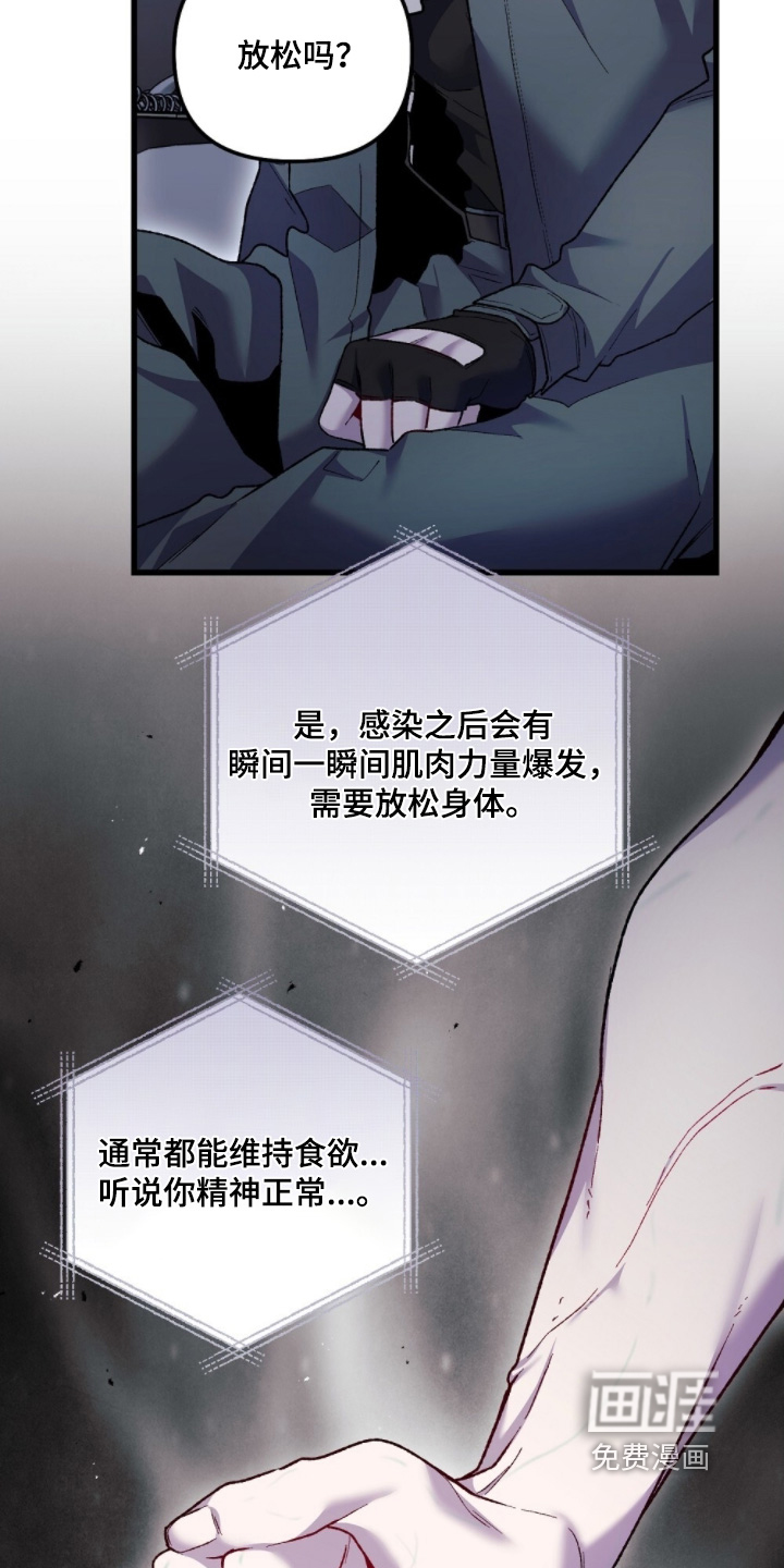 第28话28