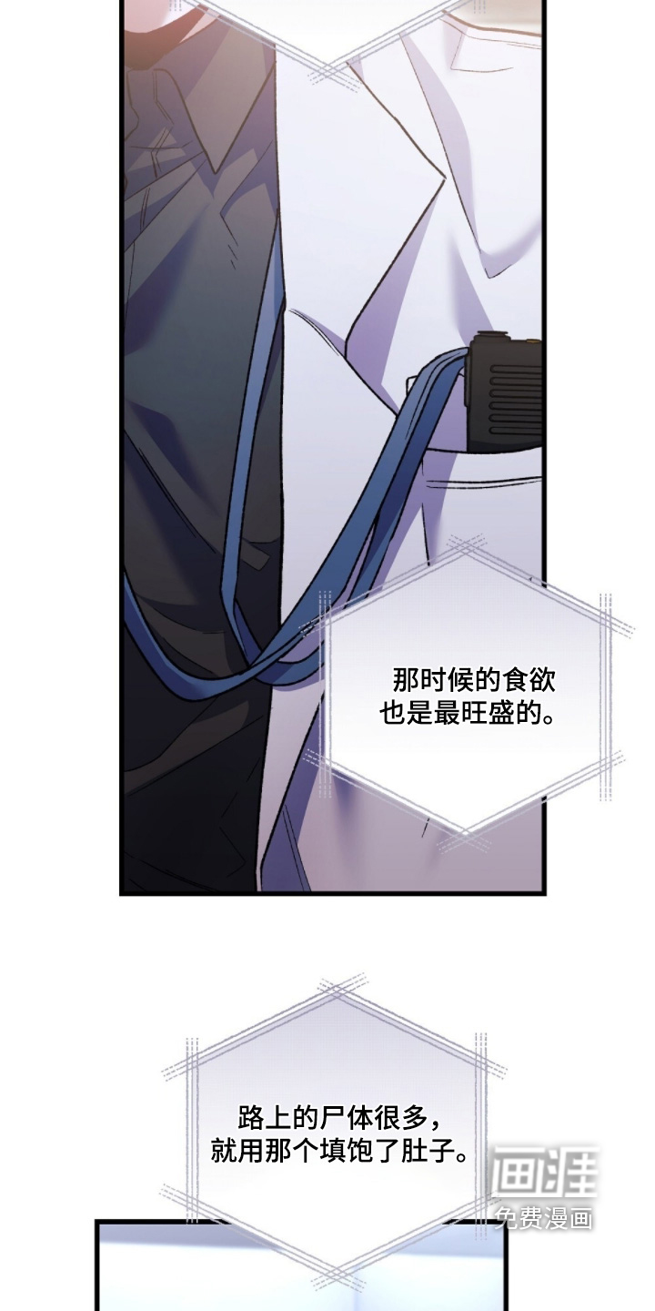 第28话5