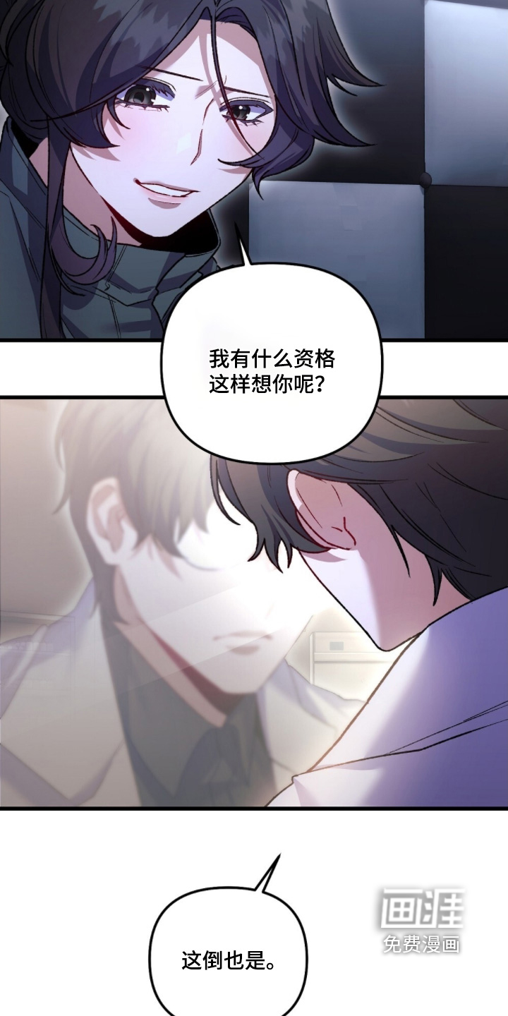 第28话10