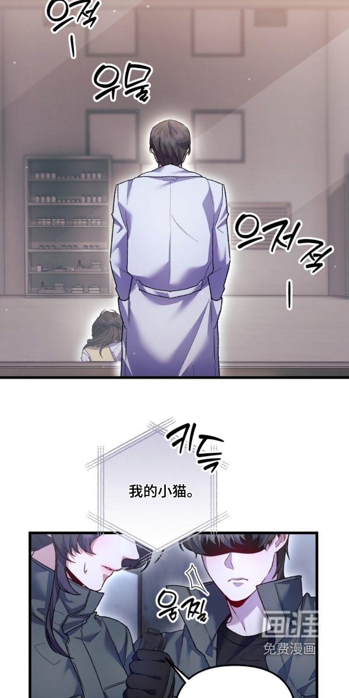 第28话13