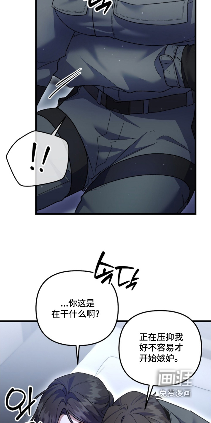 第28话18