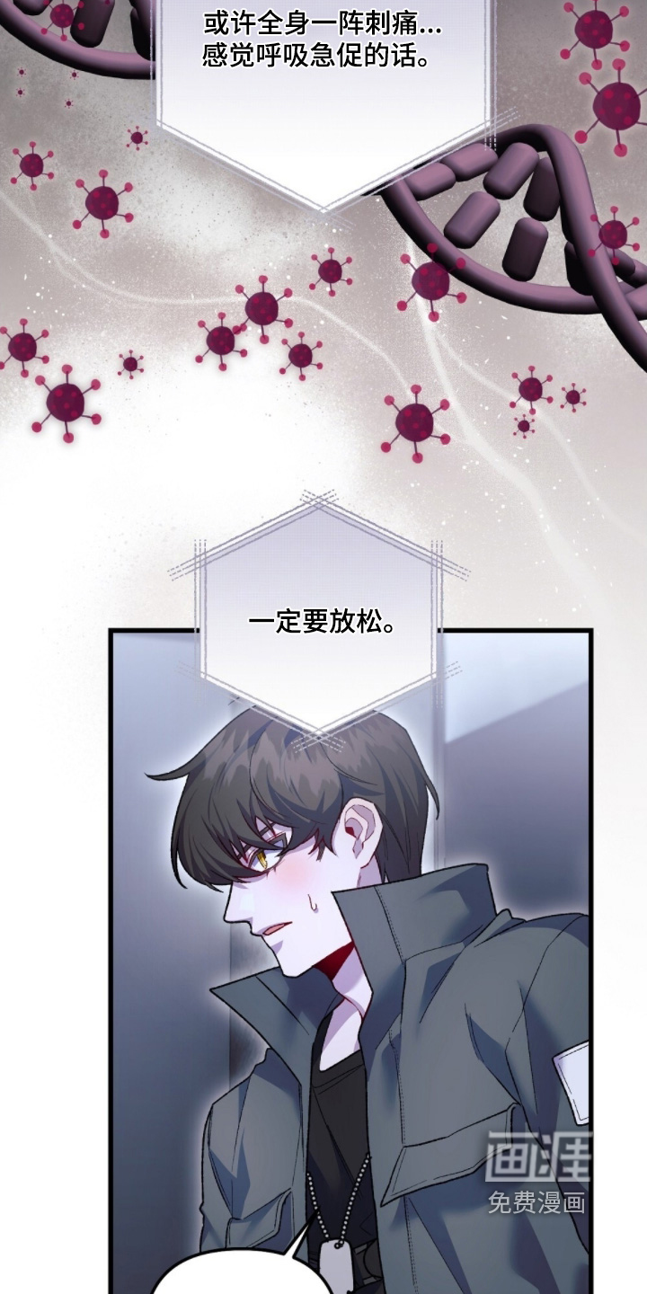 第28话27
