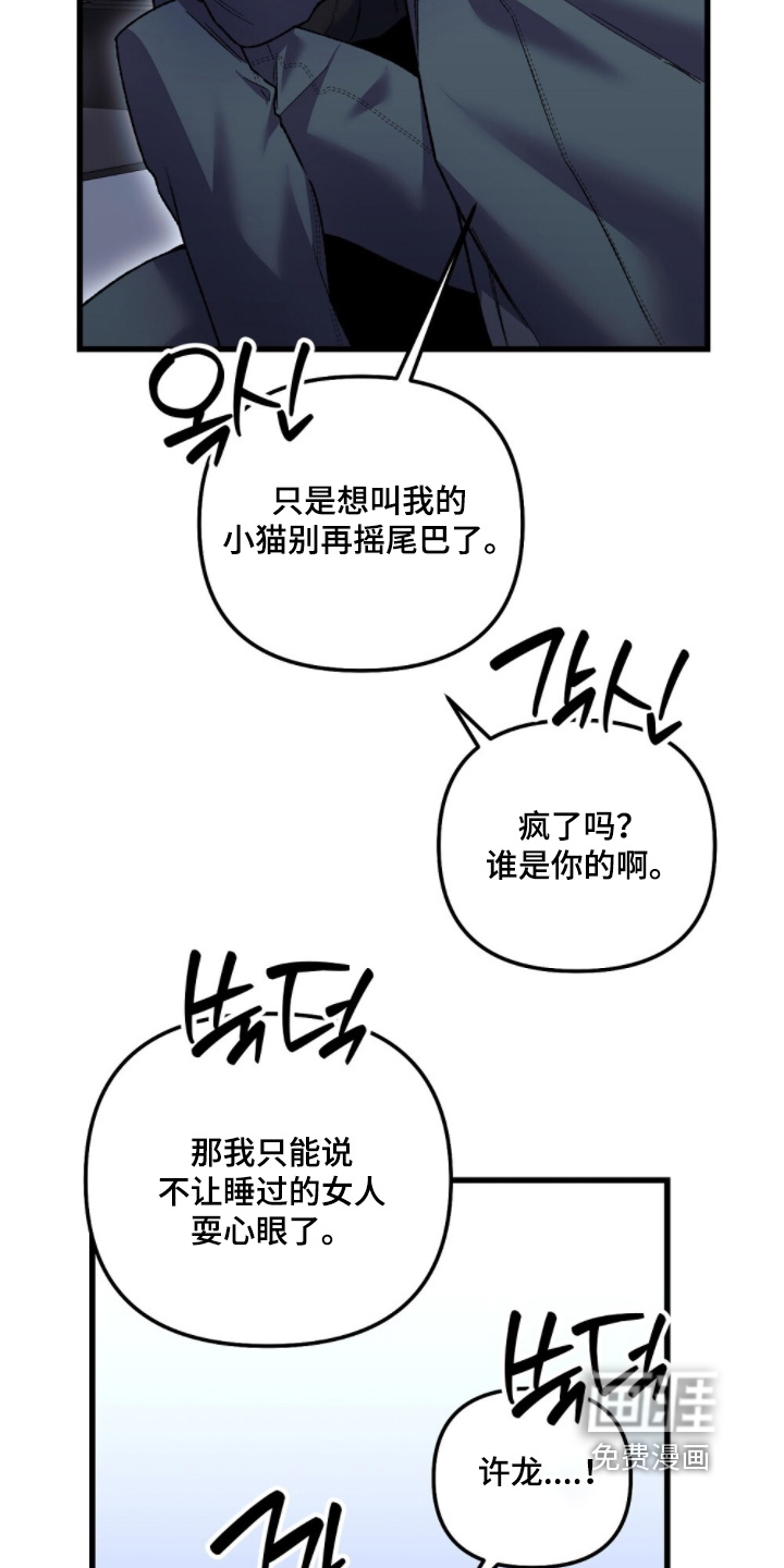 第28话15
