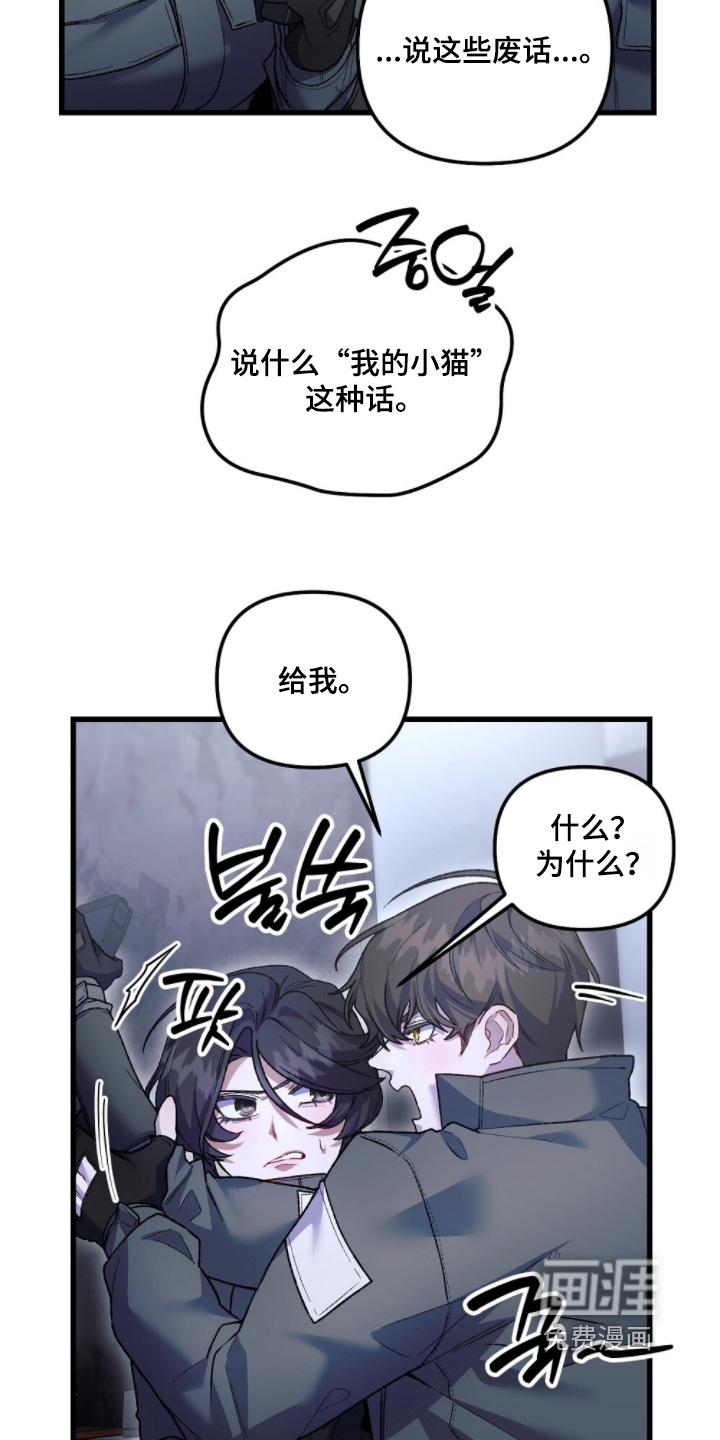 第28话14