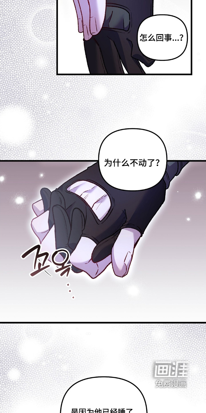 第27话25