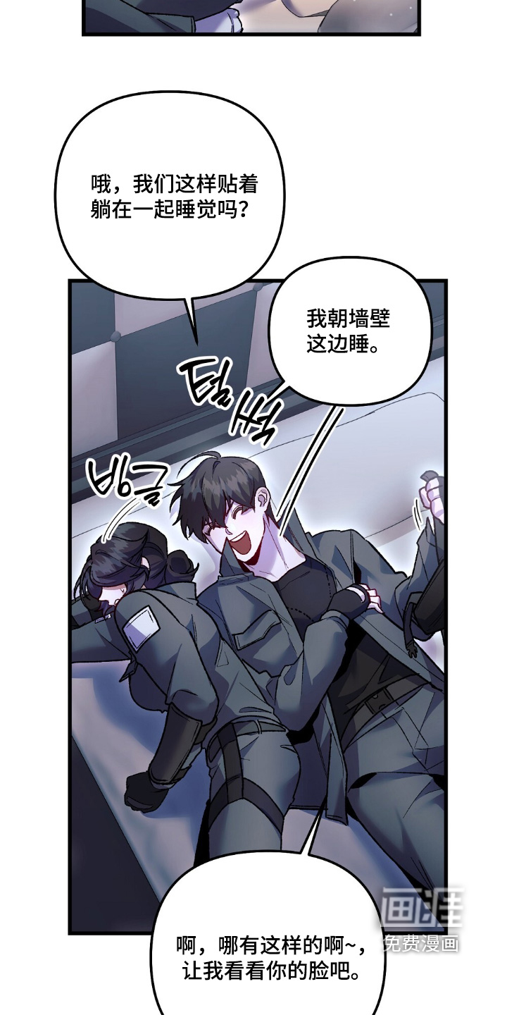 第27话22