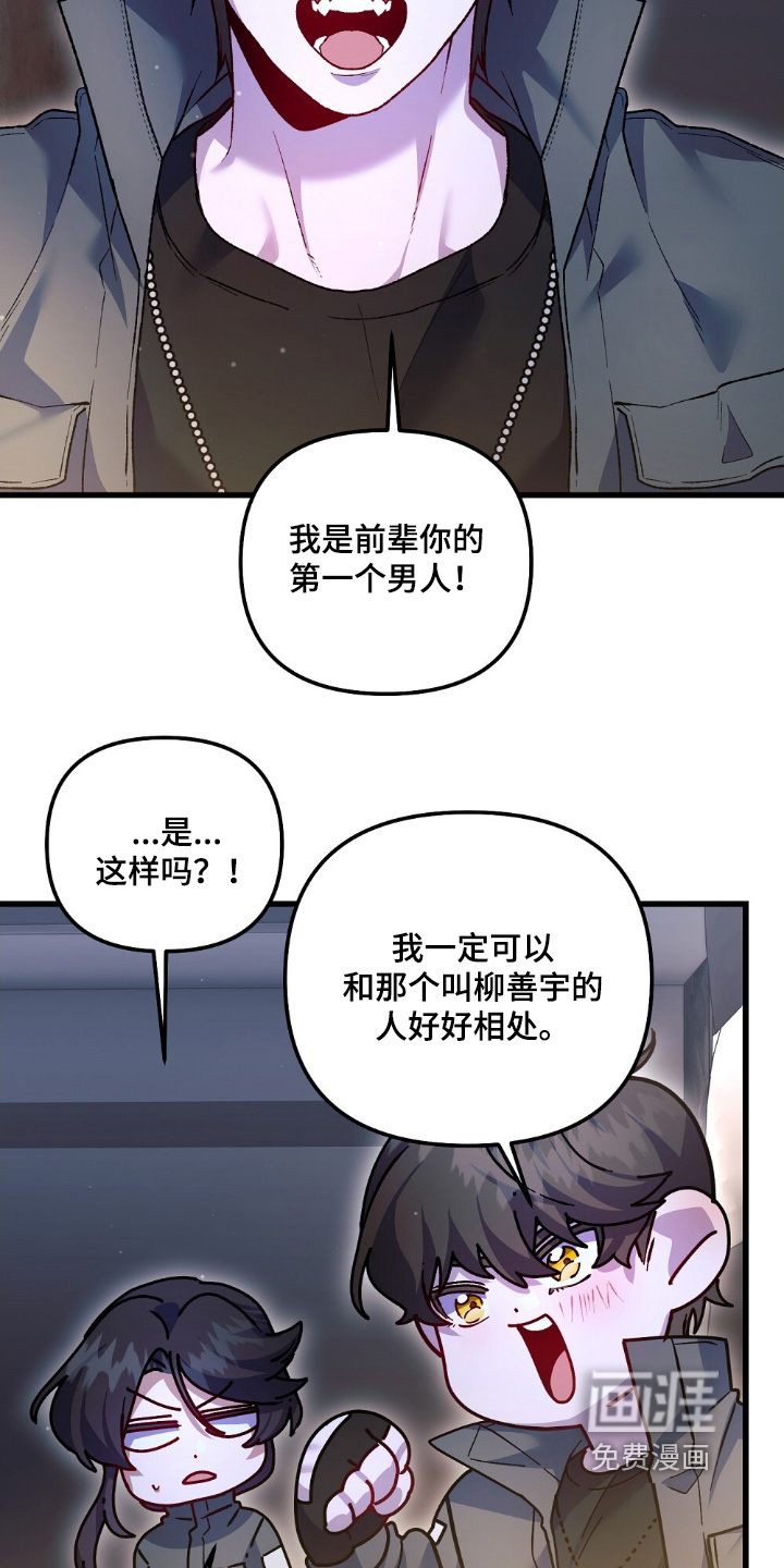 第27话18