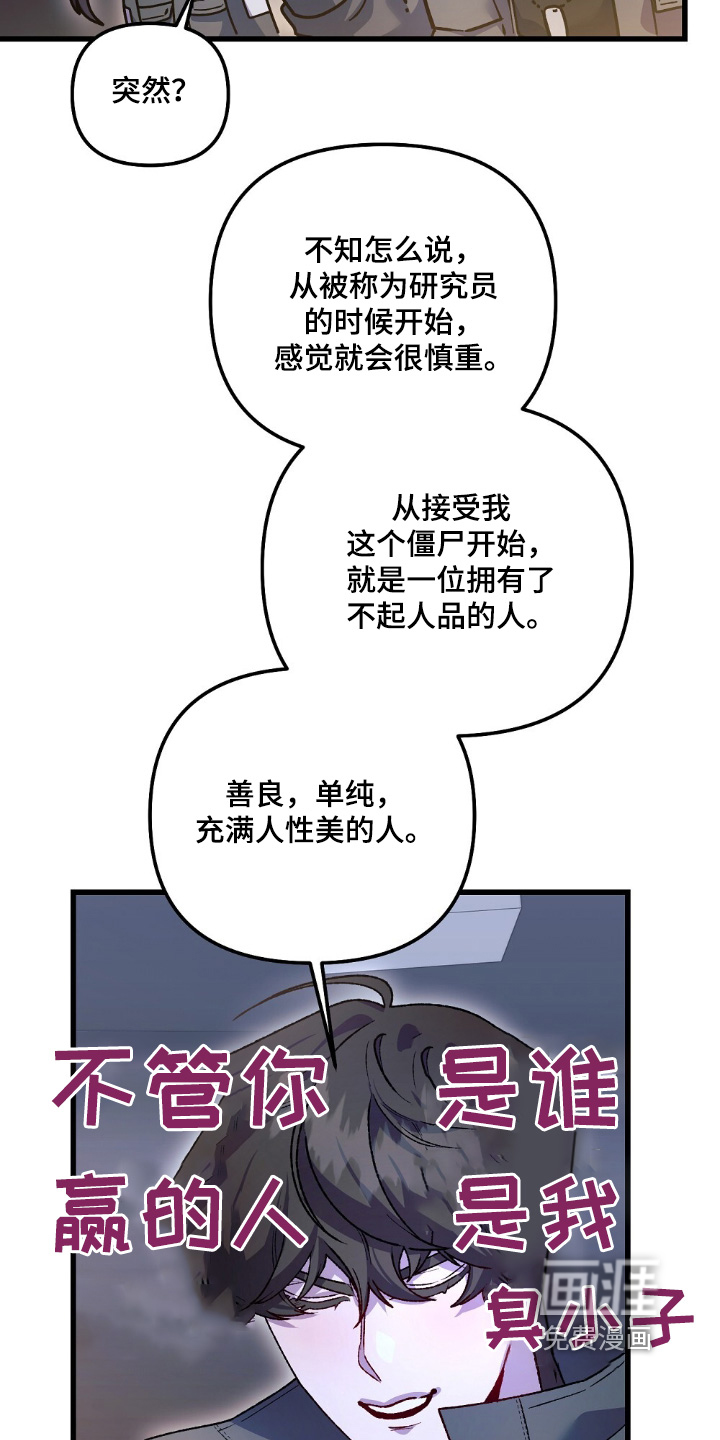 第27话19