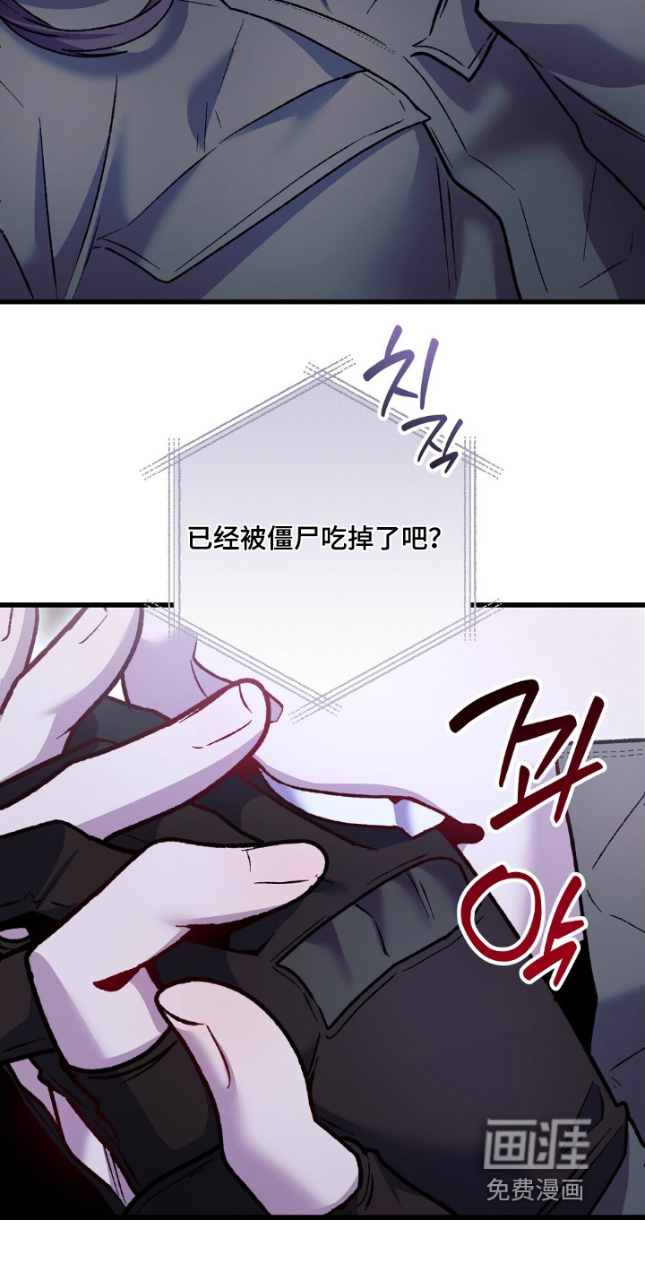 第27话31