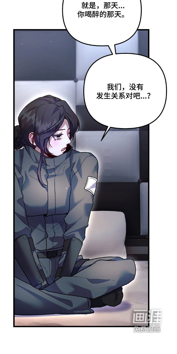 第27话11