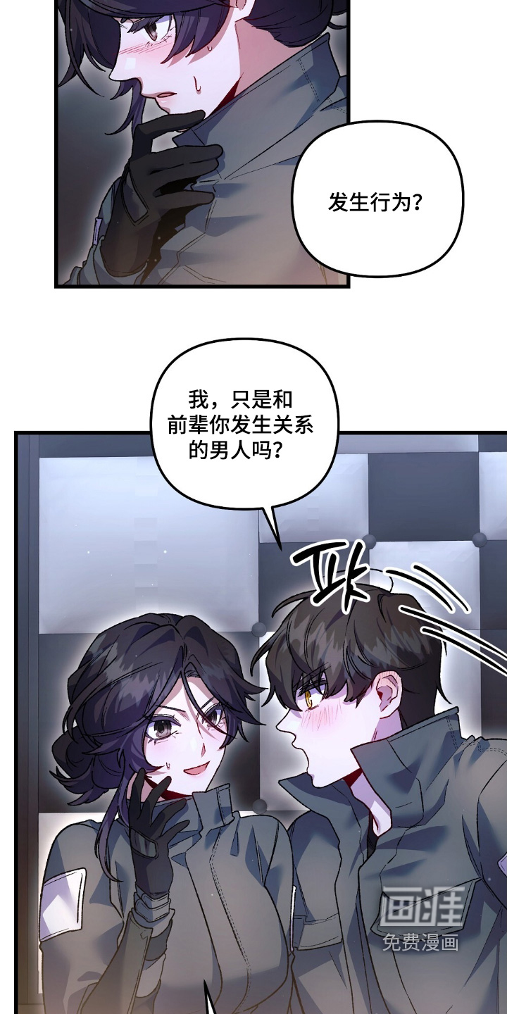 第27话15