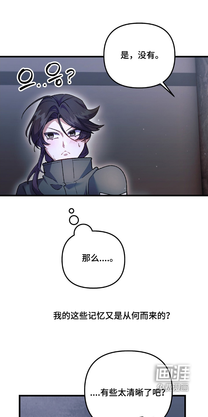 第27话12