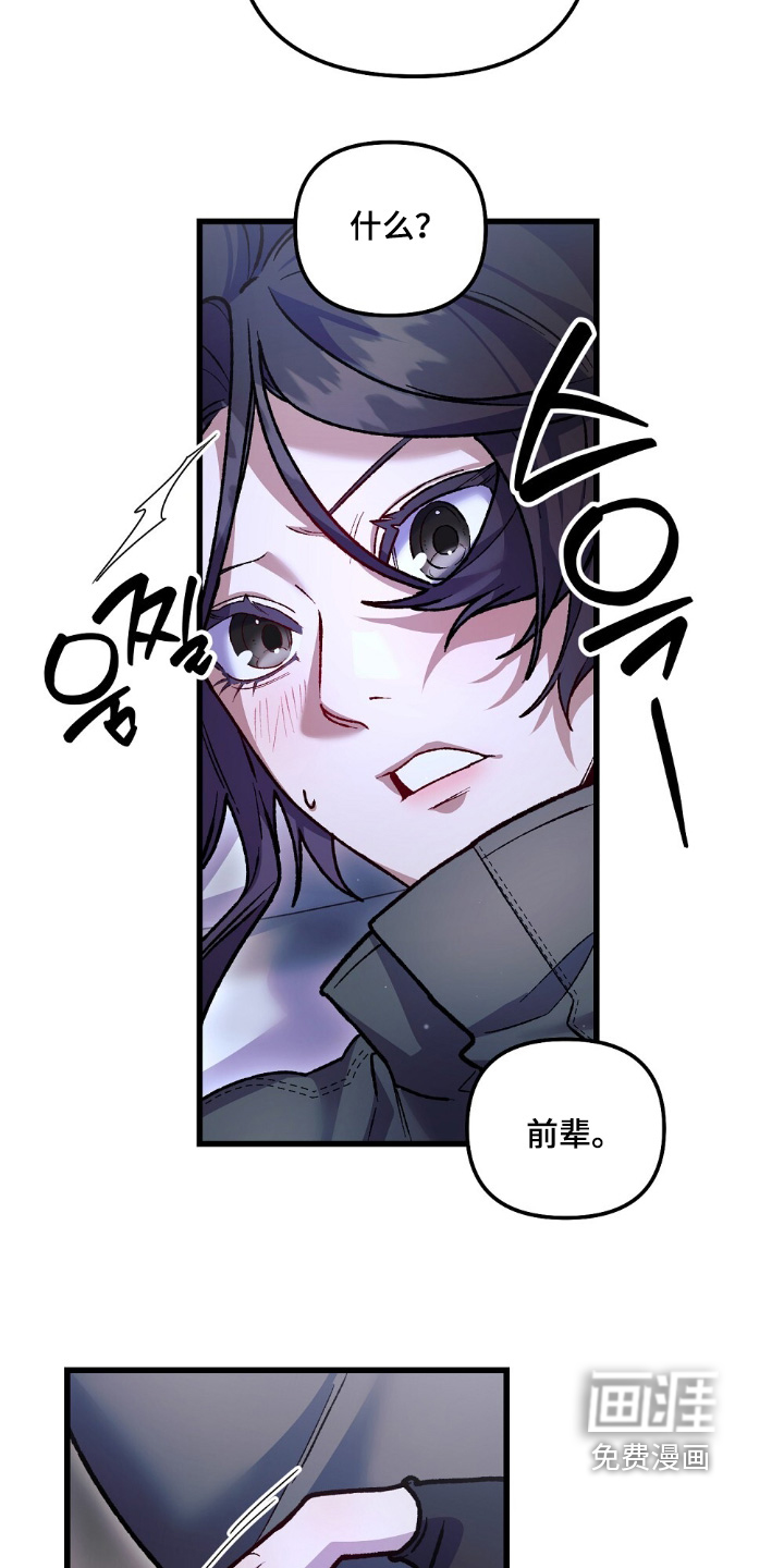第27话23