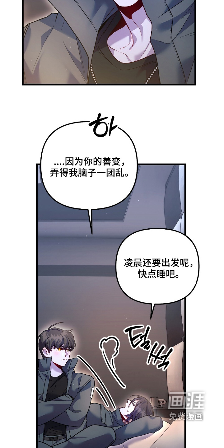 第27话21