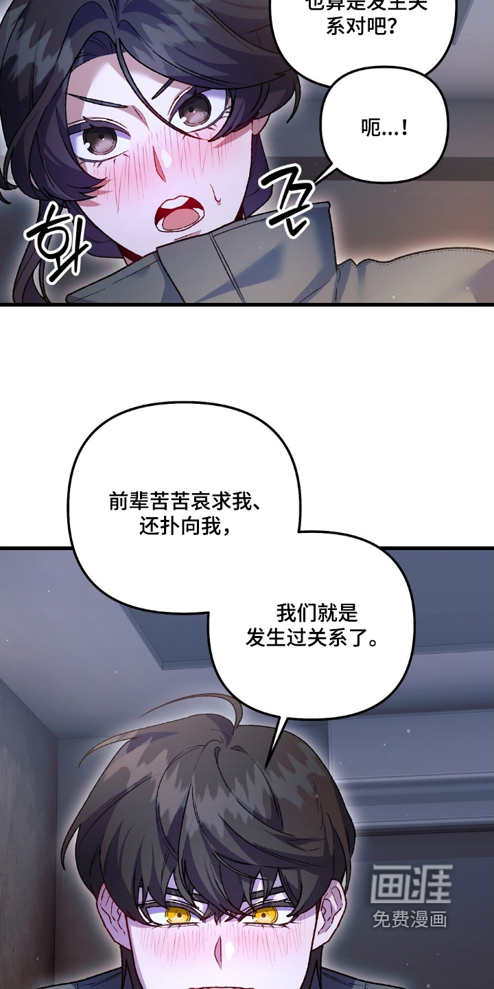 第27话17