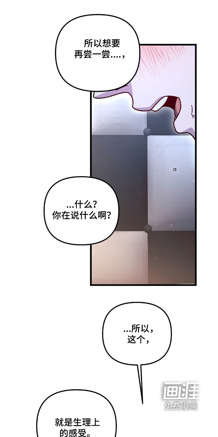 第27话4