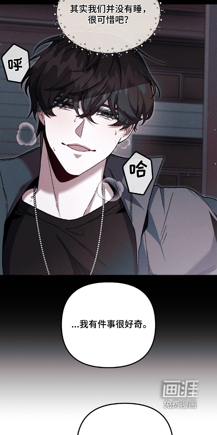 第27话10