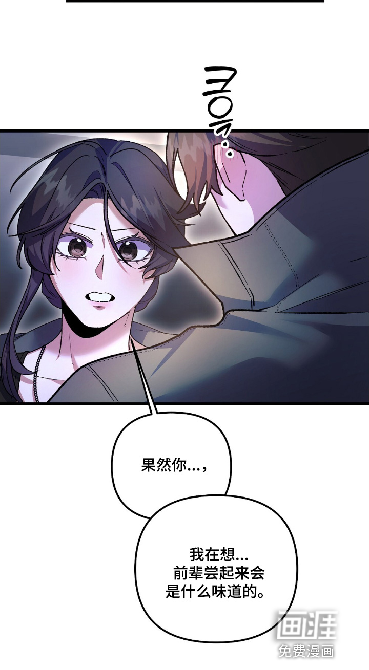 第27话3