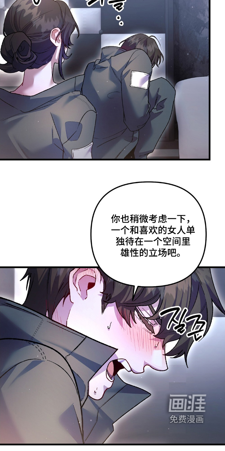 第27话6