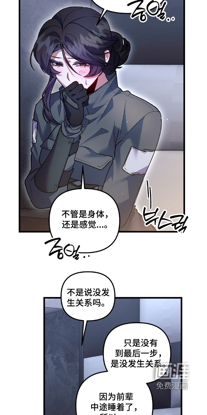 第27话13
