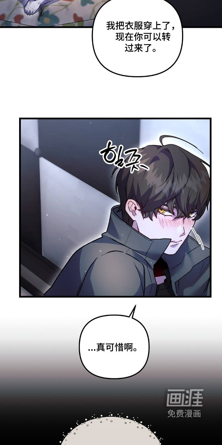 第27话9
