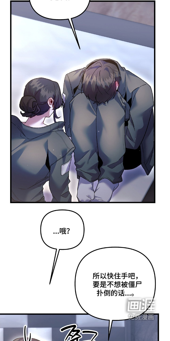 第27话5