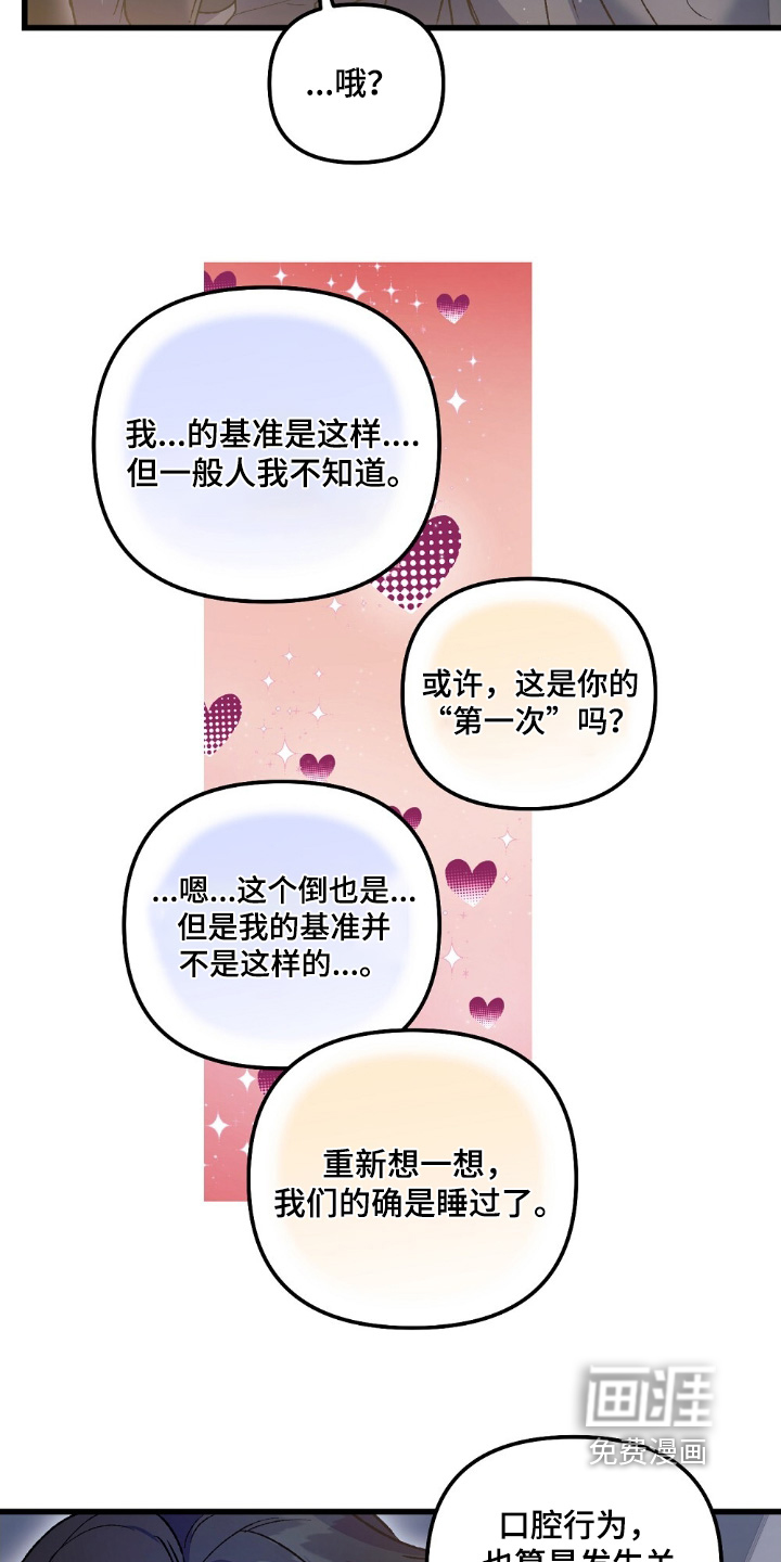 第27话16